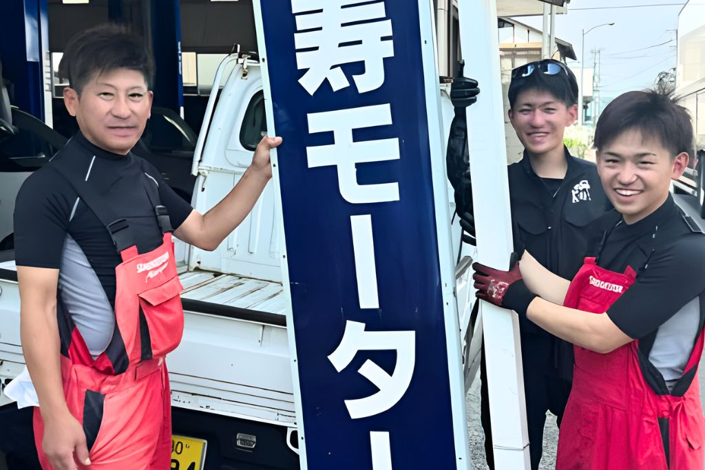 佐賀県武雄寿モータース